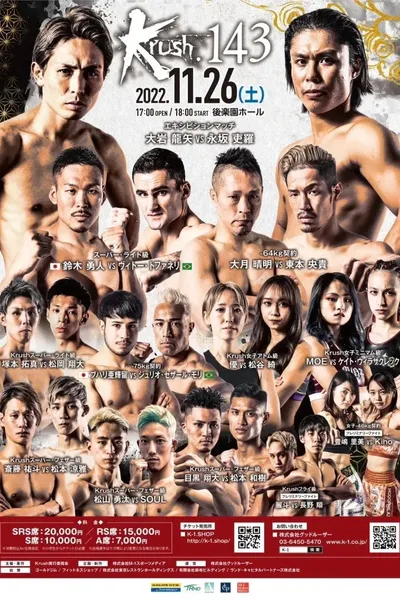 Krush 143