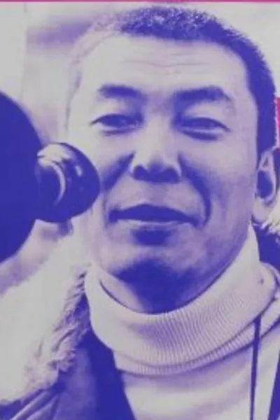 Shigeyuki Yamane