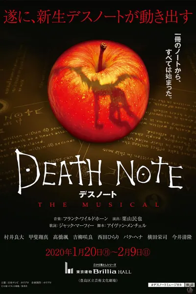 Death Note: The Musical