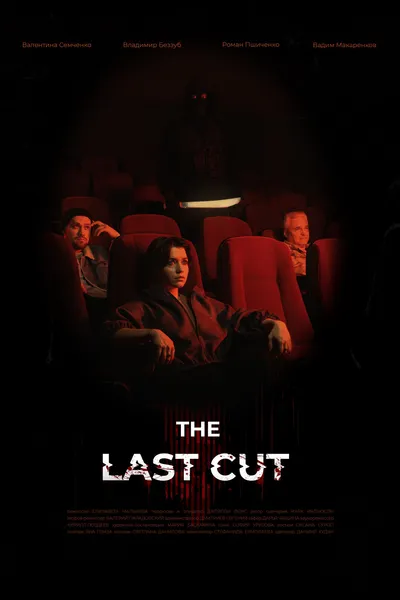 The Last Cut