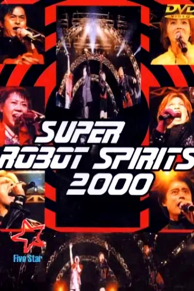 Super Robot Spirits 2000 -Spring Team-