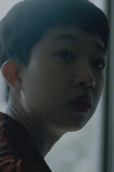 The Nape