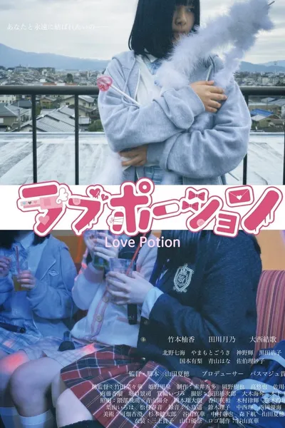 Love Potion