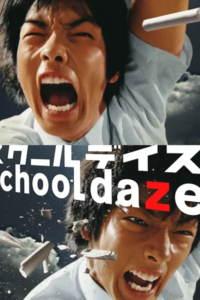School Days