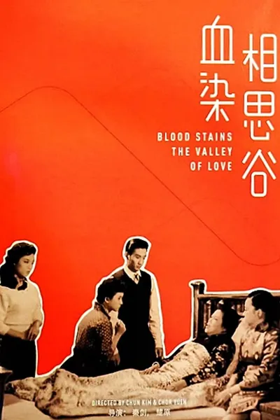 Blood Stains the Valley of Love