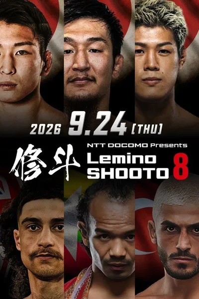 Lemino SHOOTO 8
