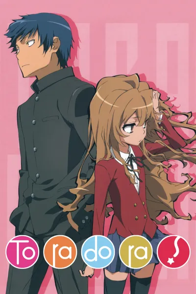 Toradora!