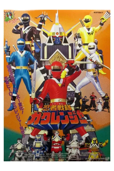 Ninja Sentai Kakuranger: The Movie