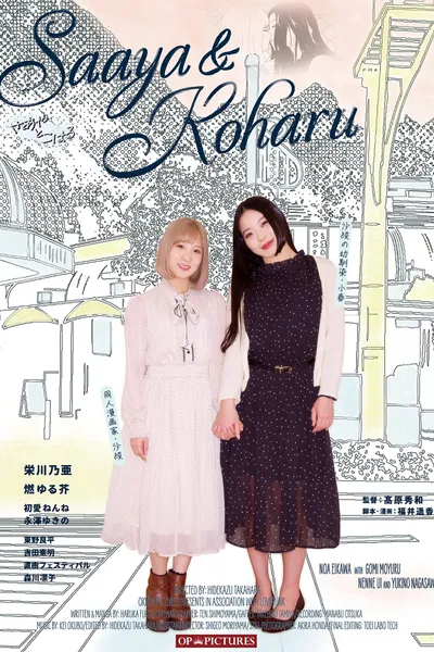 Saaya & Koharu