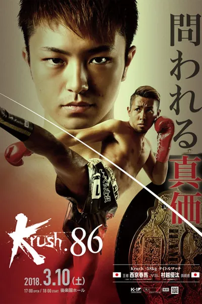 Krush 86