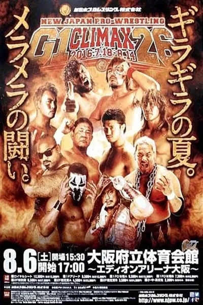 NJPW G1 Climax 26: Day 18