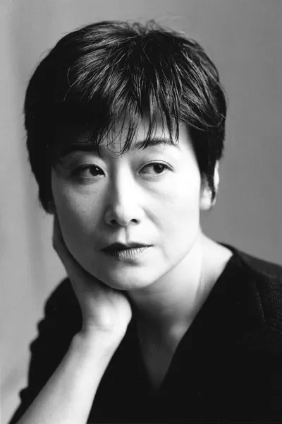 Yoshiko Sakakibara
