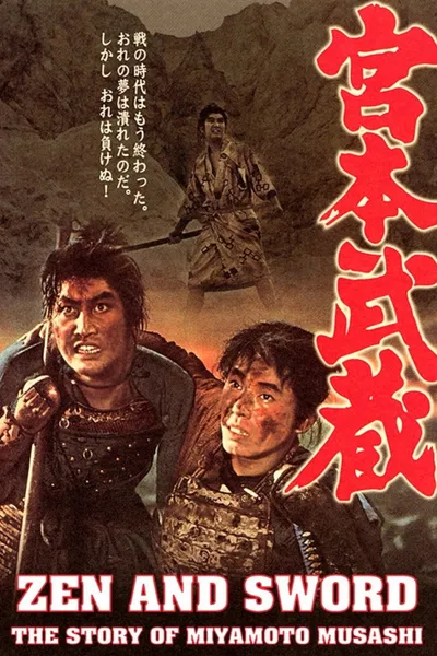 Miyamoto Musashi