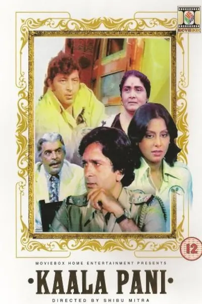Kala Pani