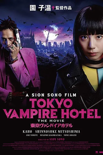 Tokyo Vampire Hotel