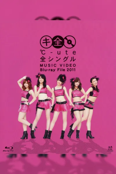 ℃-ute Zen Single MUSIC VIDEO Blu-ray File 2011