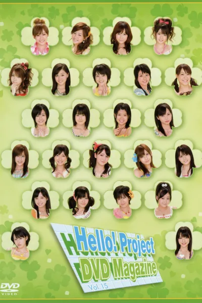 Hello! Project DVD Magazine Vol.15