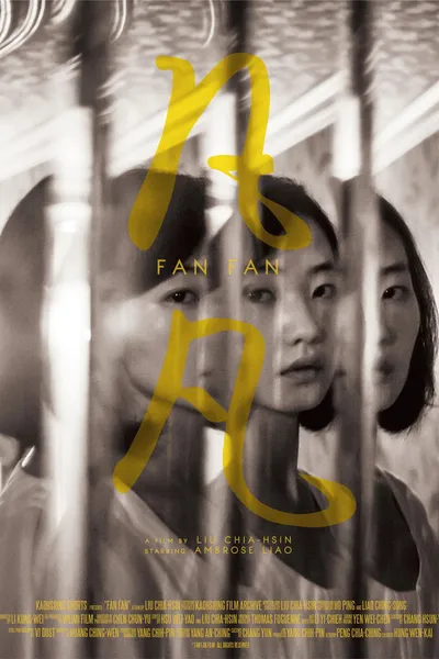 Fan Fan