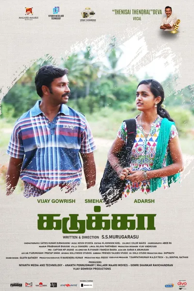 Kadukka