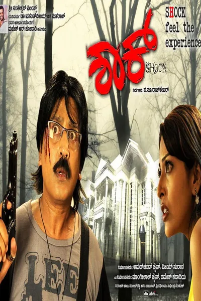 Shock