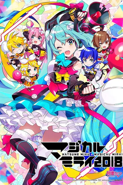 Hatsune Miku: Magical Mirai 2018