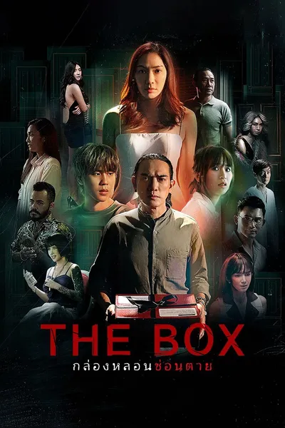 The Box