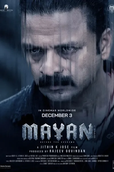 Mayan - Chapter 1
