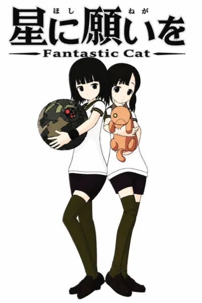 Wish Upon a Star: Fantastic Cat