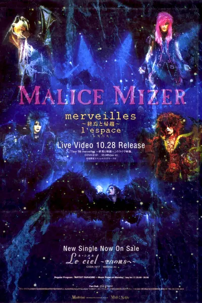 Malice Mizer: merveilles ~Shuuen to Kisuu~ l'espace