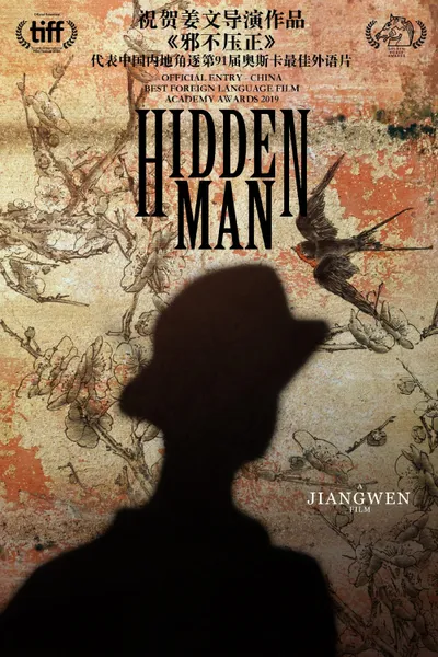 Hidden Man