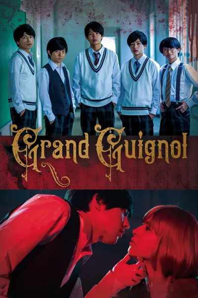 Grand Guignol