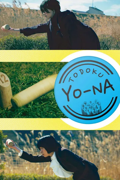 TODOKU YO-NA