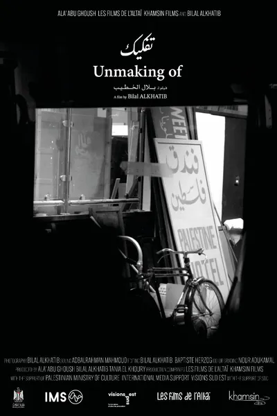 Unmaking of