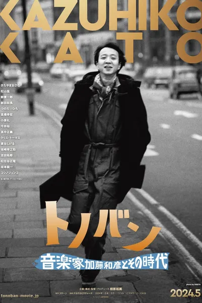 Tonovan Musician Kazuhiko Kato and His Era