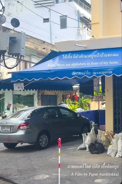 Fuck! There Are the Alphabets in Front of My Home!