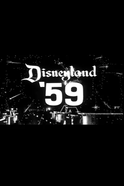 Disneyland '59
