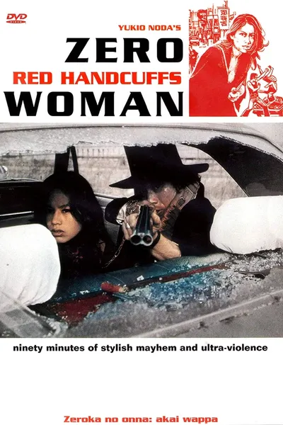 Zero Woman: Red Handcuffs