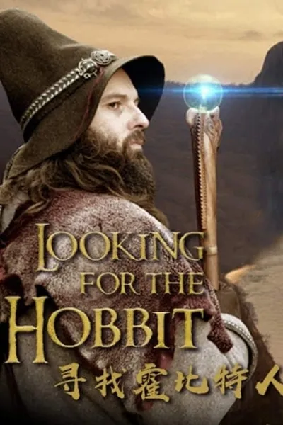 Looking for the Hobbit