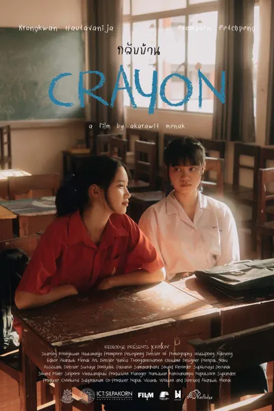 Crayon