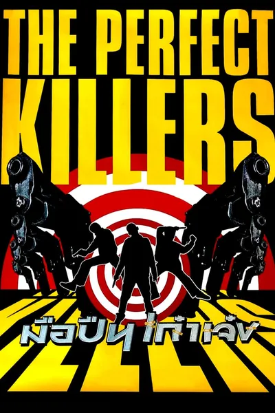 The Perfect Killers
