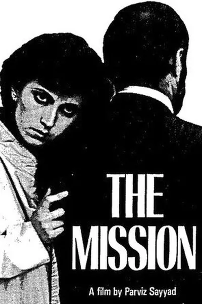 The Mission