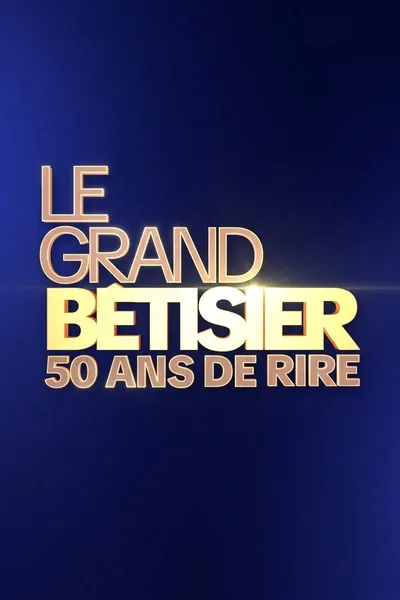 Le Grand Bêtisier - 50 ans de rire