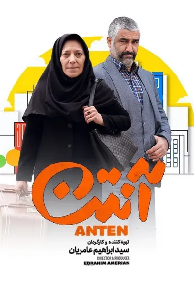 Anten