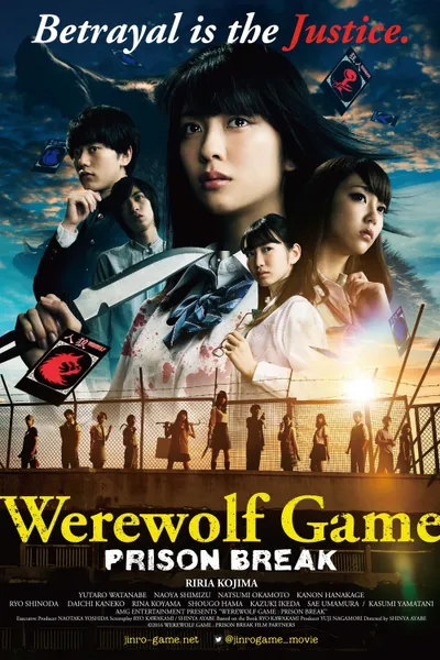 The Werewolf Game: Prison Break