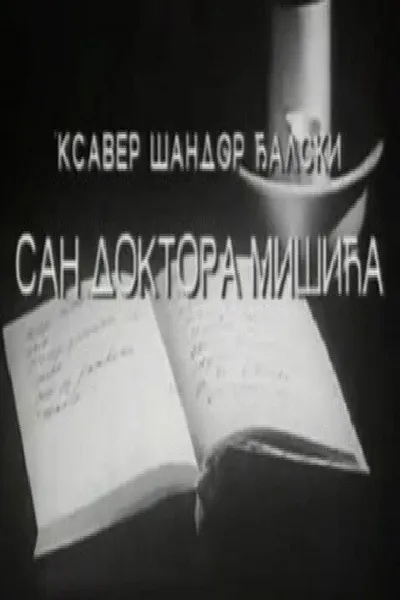 The Dream of Dr. Mišić
