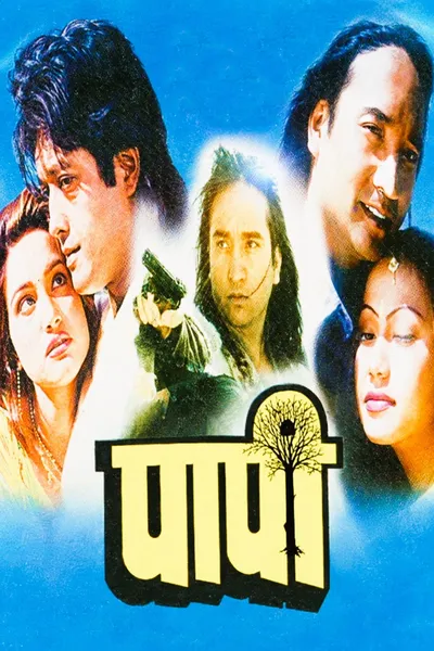 Papi