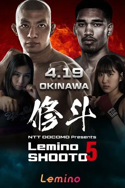 Lemino SHOOTO 5