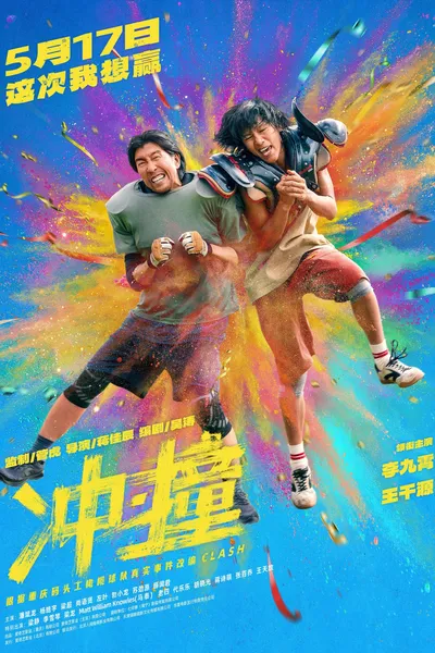 Clash