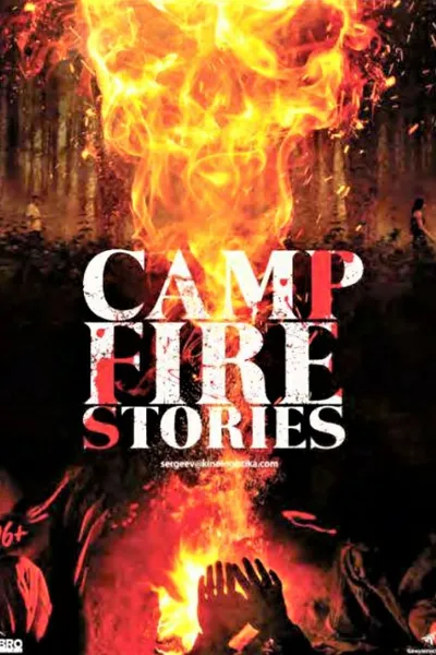Camp Fire Stories