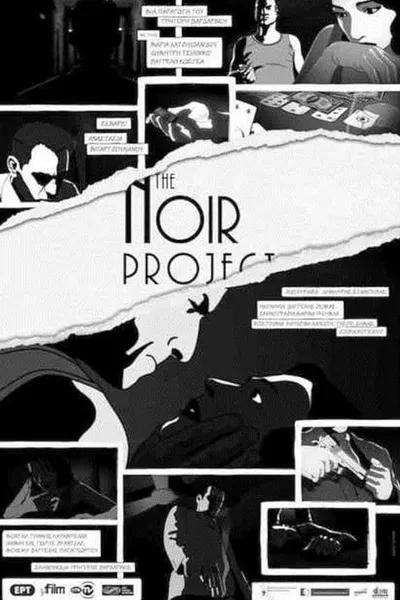 The Noir Project